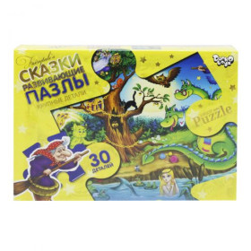 Пазли Maxi Пазли Maxi