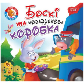 Книжка Книжка