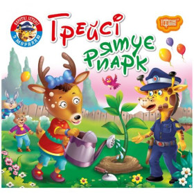 Книжка Книжка