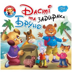 Книжка Книжка