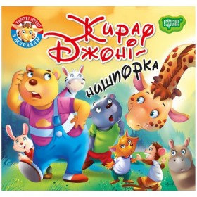 Книжка Книжка