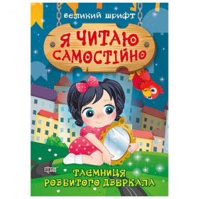 Книжка: 