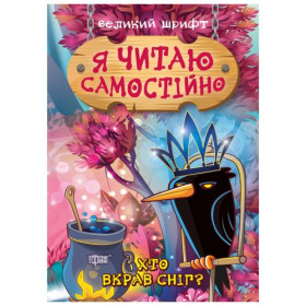 Книжка: Книжка: