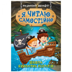Книжка: 