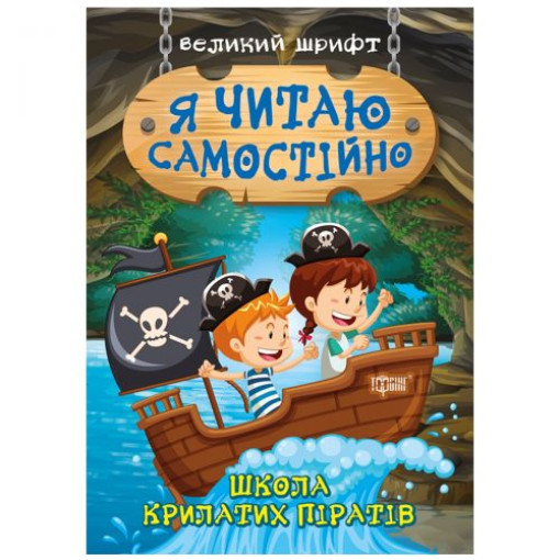 Книжка: 