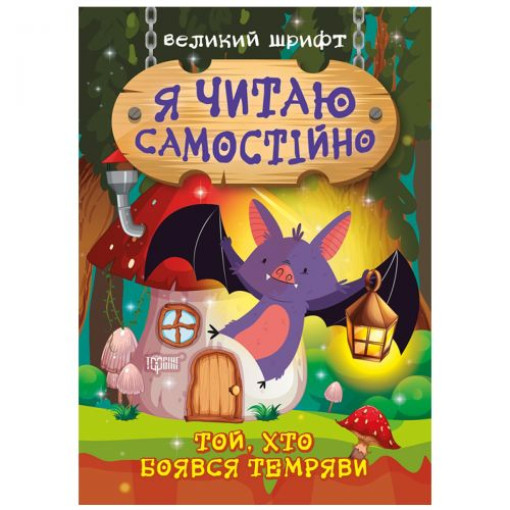 Книжка: 