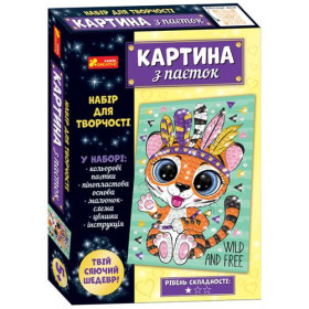 Картинка з паєток 