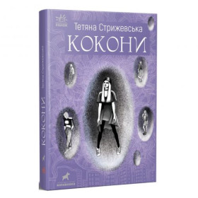 Книжка 
