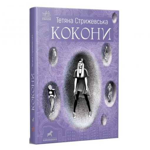 Книжка 