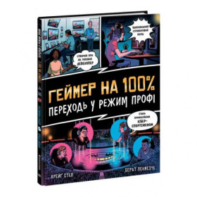 Книжка 