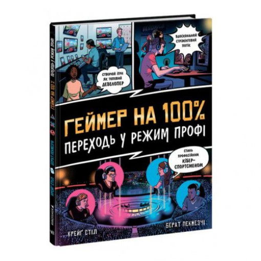 Книжка 