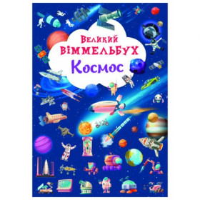 Книга 