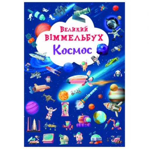 Книга 