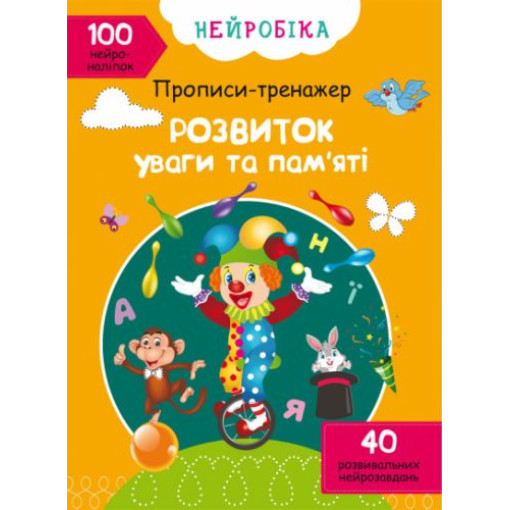 Книга 