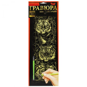 Гравюра Гравюра