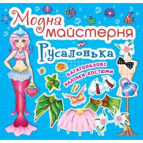 Уцінка. Книга Уцінка. Книга