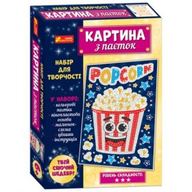 Картина з паєток Картина з паєток