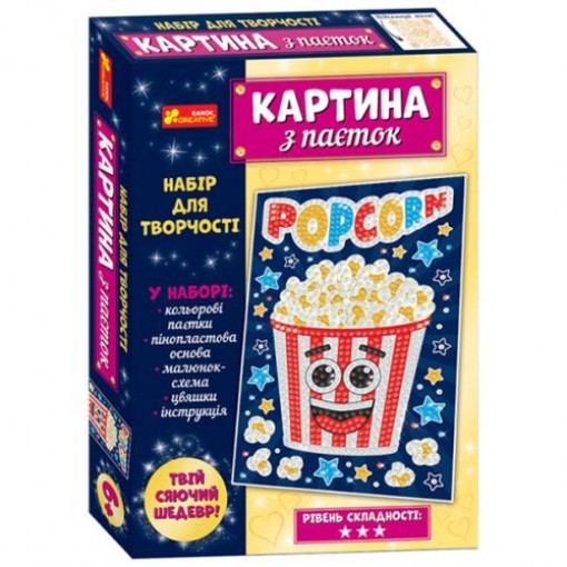 Картина з паєток 