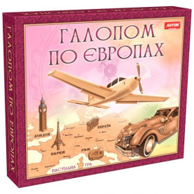 Настільна гра 