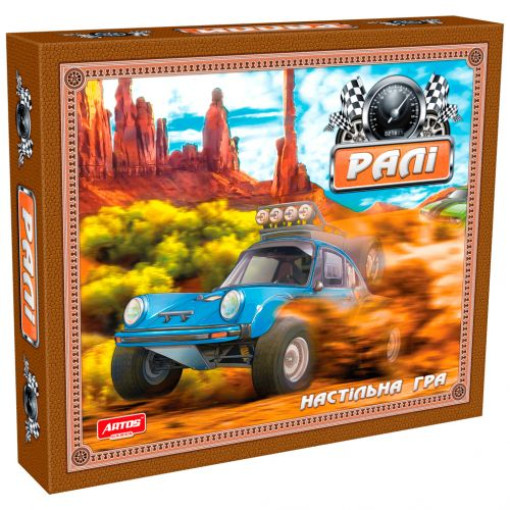 Настільна гра 