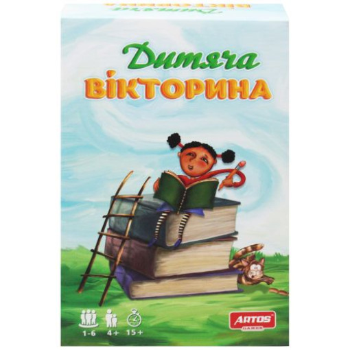 Дитяча вікторина 