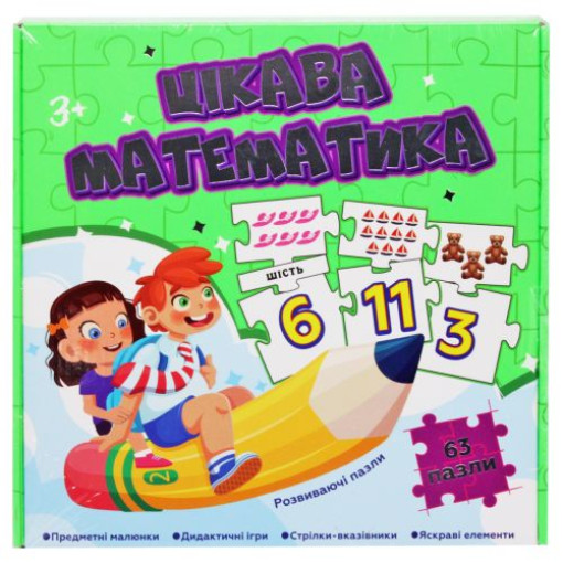 Розвиваюча гра-пазли 