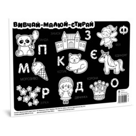 Плакат Плакат