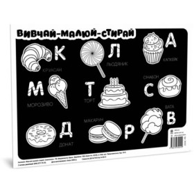 Плакат 