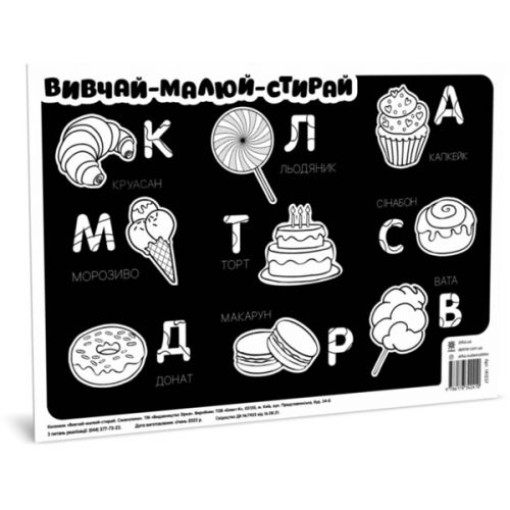 Плакат 