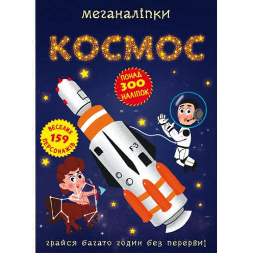 Книга 