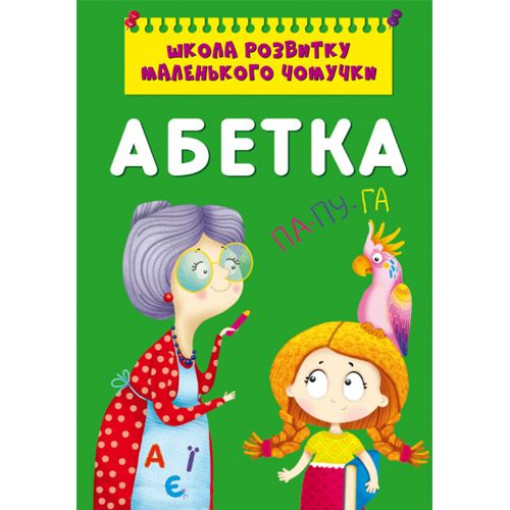 Книга 