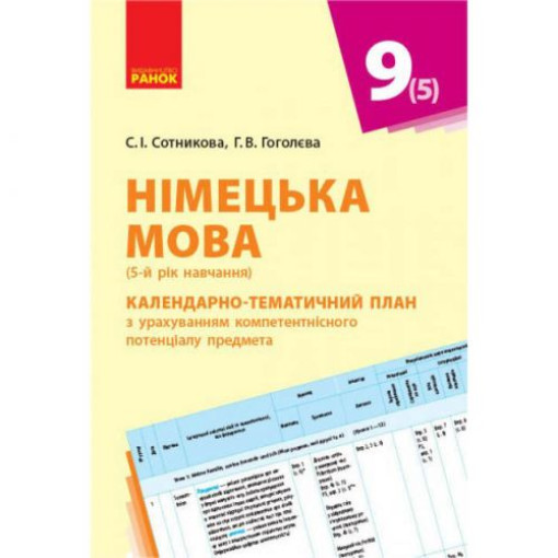 Книга 