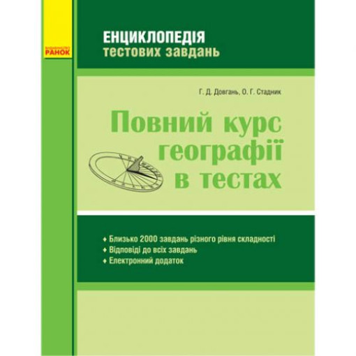 Книга 