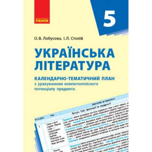 Книга 