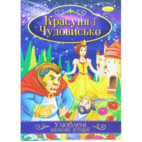 Книжка 