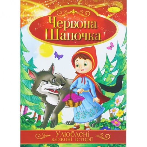 Книжка 