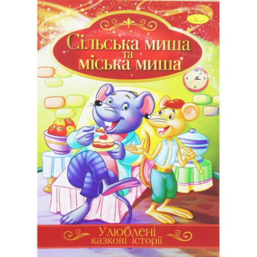 Книжка 
