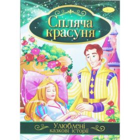 Книжка 