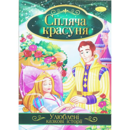 Книжка 