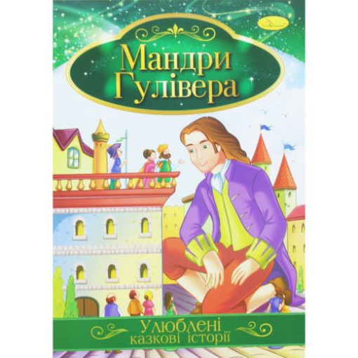 Книжка 