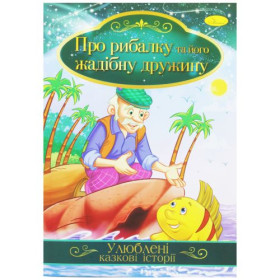 Книжка Книжка