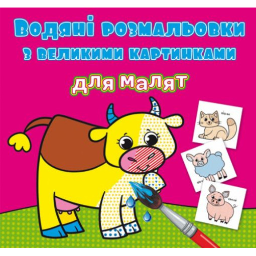 Книга 