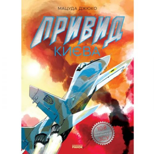 Манга 