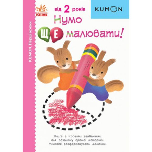 Книга 