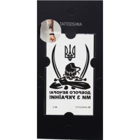 Тимчасові тату 