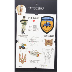 Тимчасові тату 