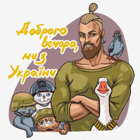 Картина за номерами Картина за номерами