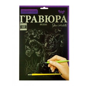 Уцінка. Гравюра Уцінка. Гравюра