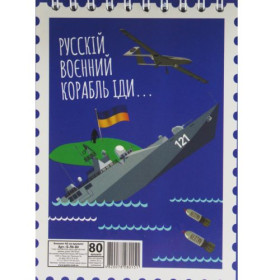 Блокнот Блокнот