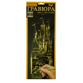 Уцінка НАБІР ДЛЯ ТВОРЧОСТІ Уцінка НАБІР ДЛЯ ТВОРЧОСТІ